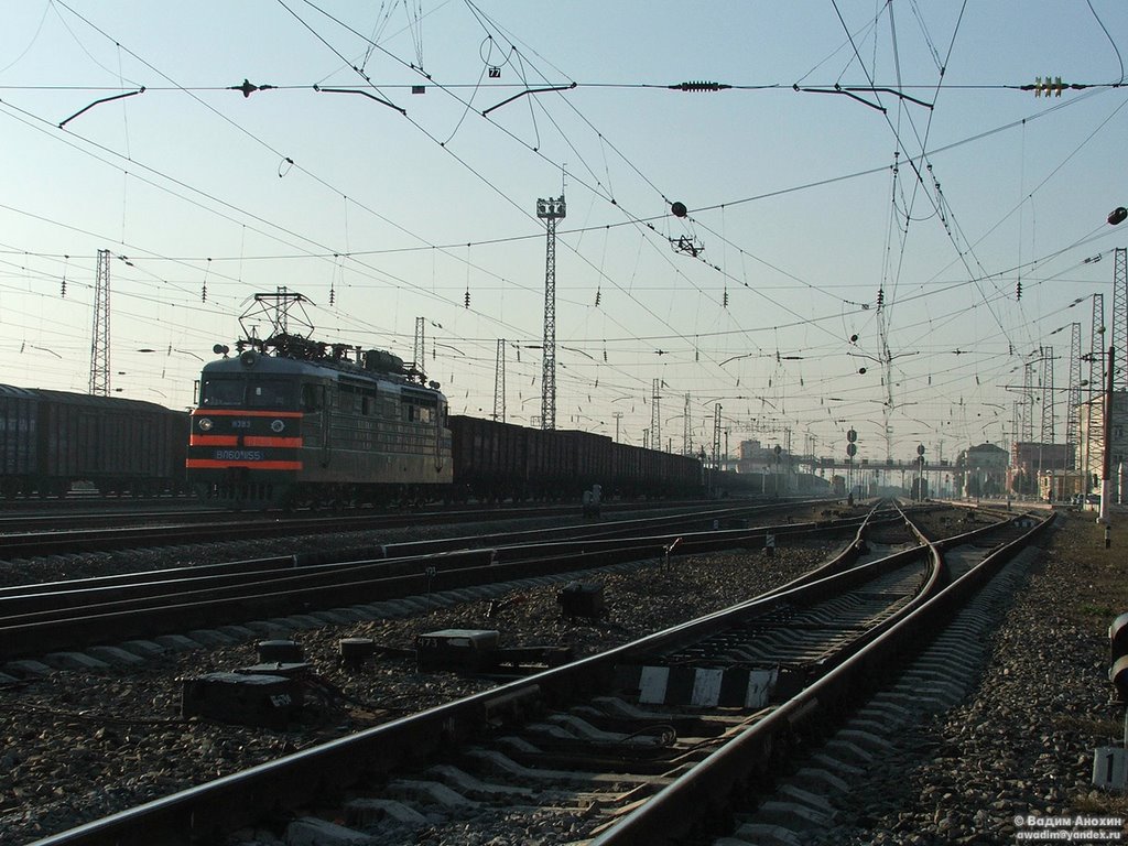 Station Bataysk