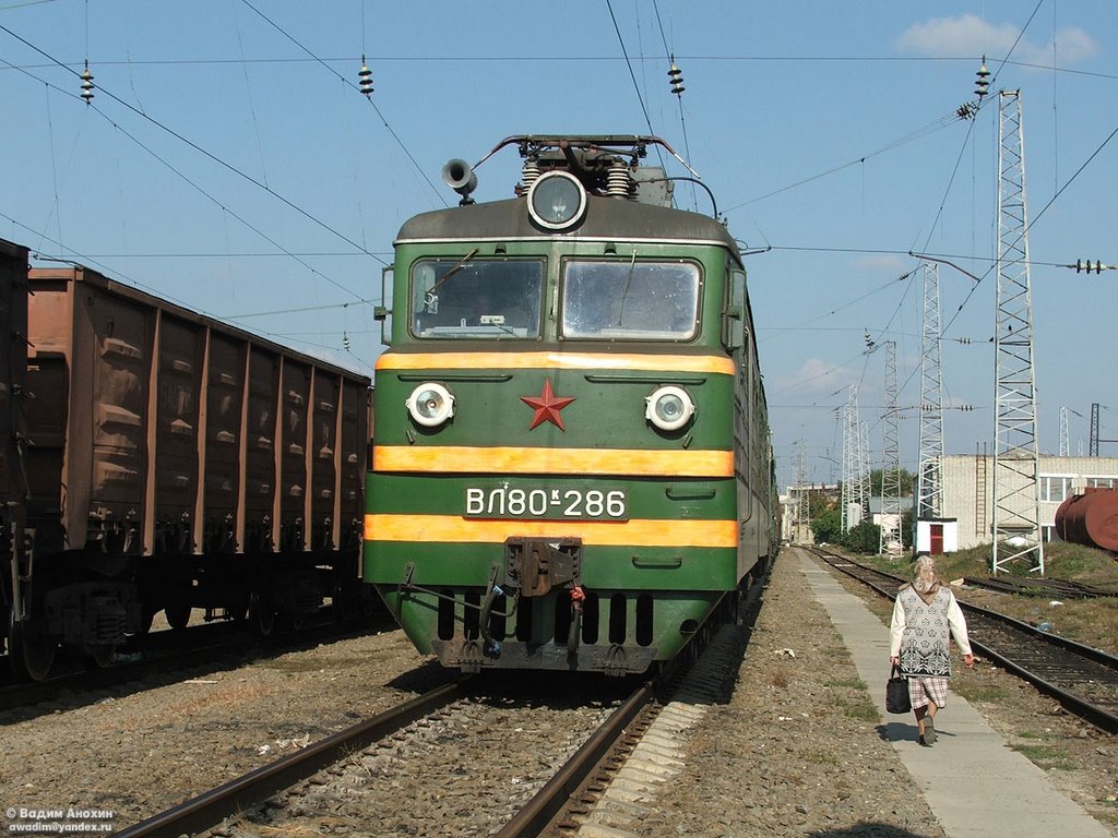 Electric locomotive VL80K-286