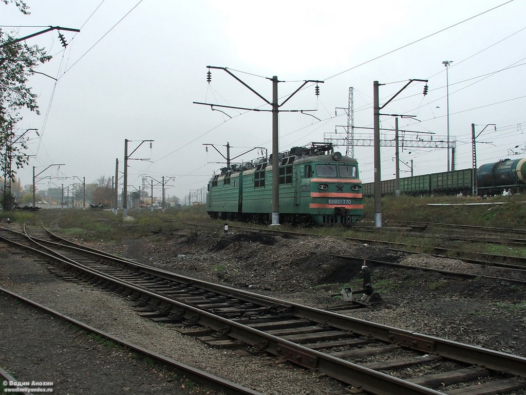 Station Bataysk