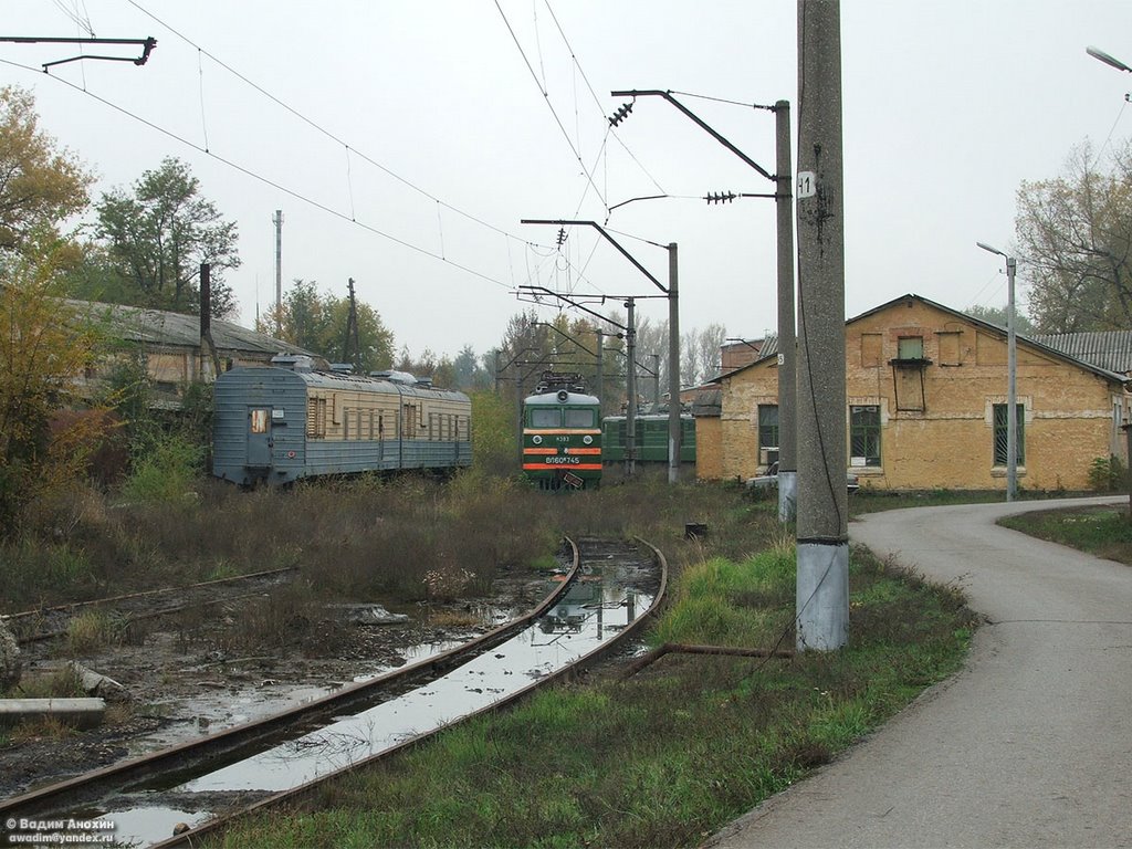 Station Bataysk