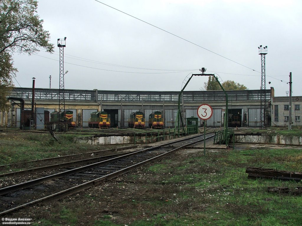 Locomotives depot of station Bataysk (South)