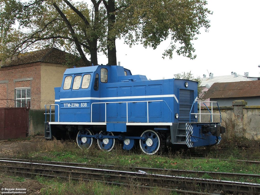 Diesel shunter TGM23-838