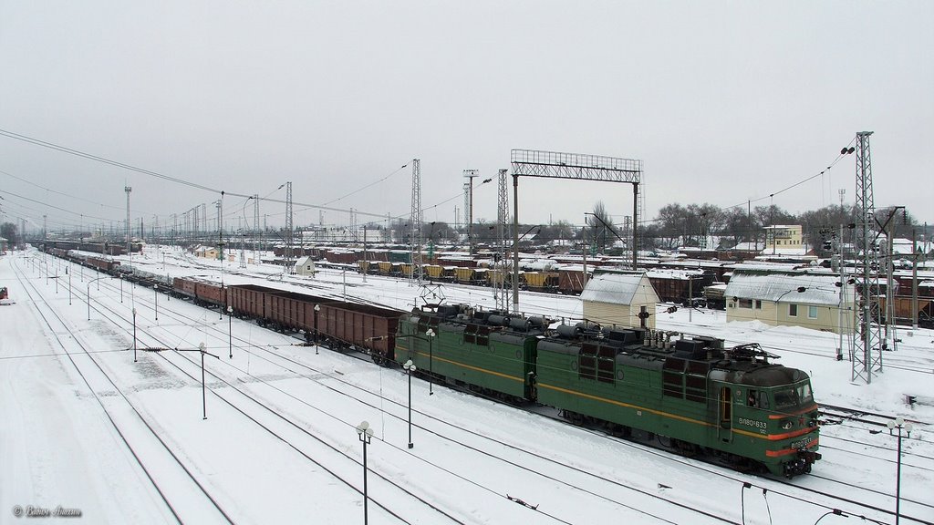 Station Bataysk at winter