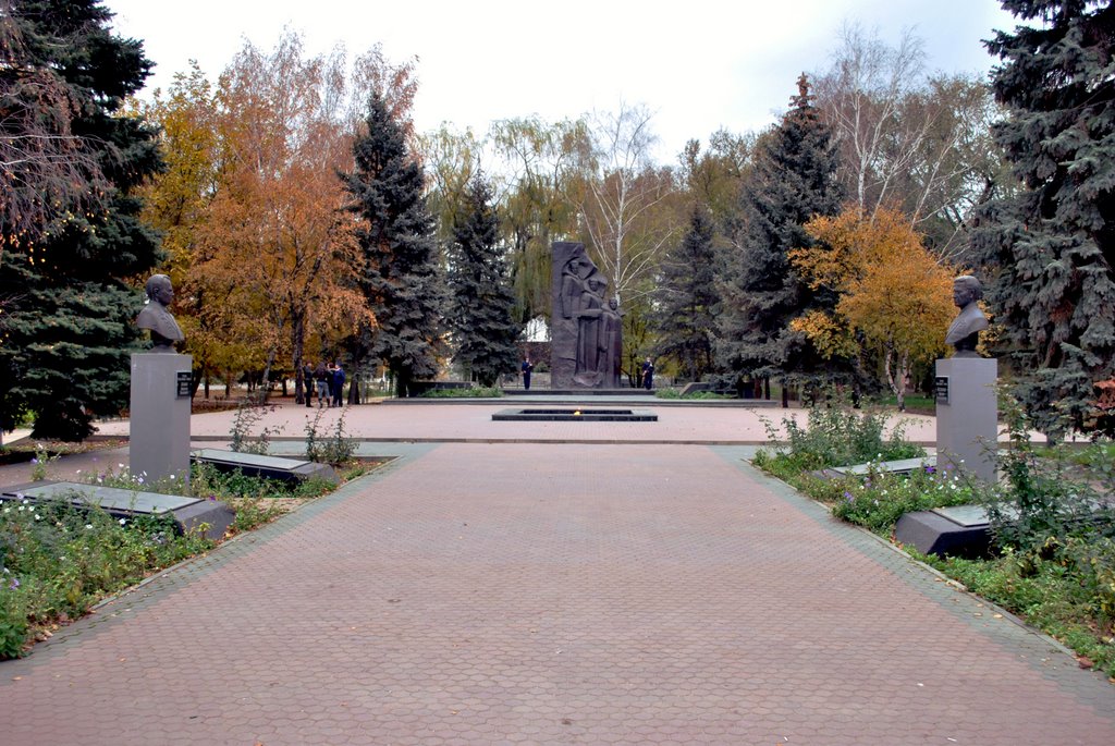 Вечный Огонь