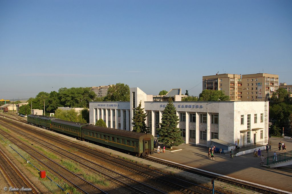 Train station Belaya Kalitva