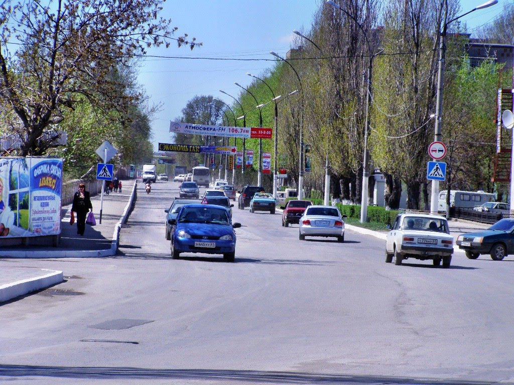 Ул. Вокзальная