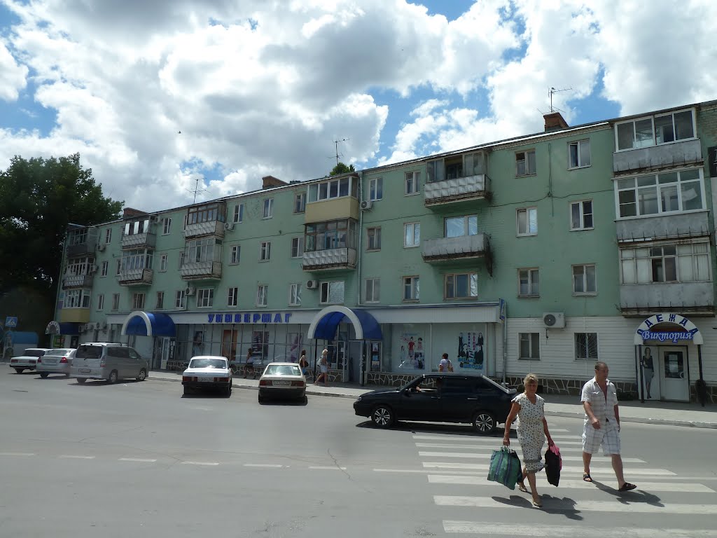 Универмаг на площади