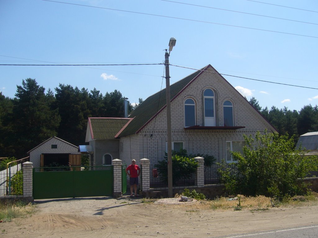 ВЕШКИ