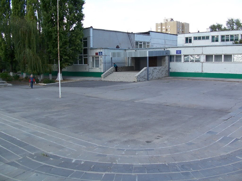 Школа №13