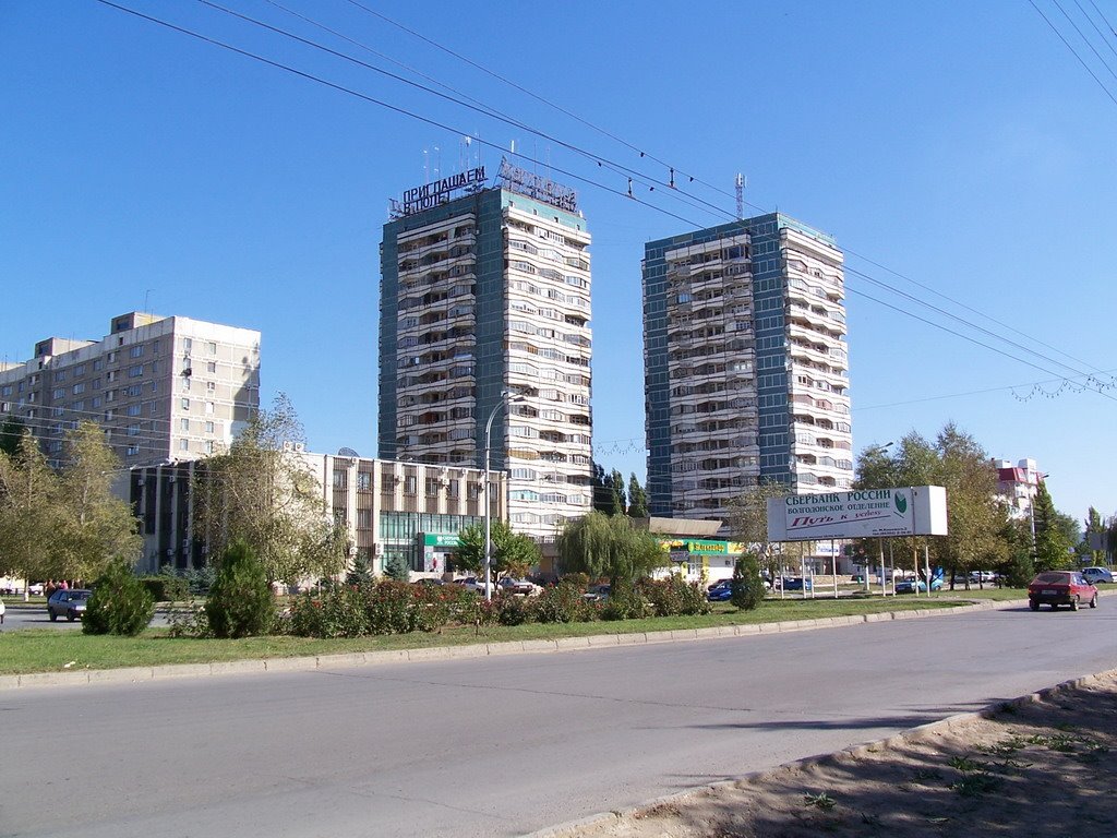 Башни "Близнецы"