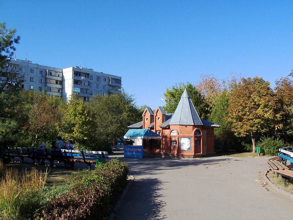 Парк "Дружбы"