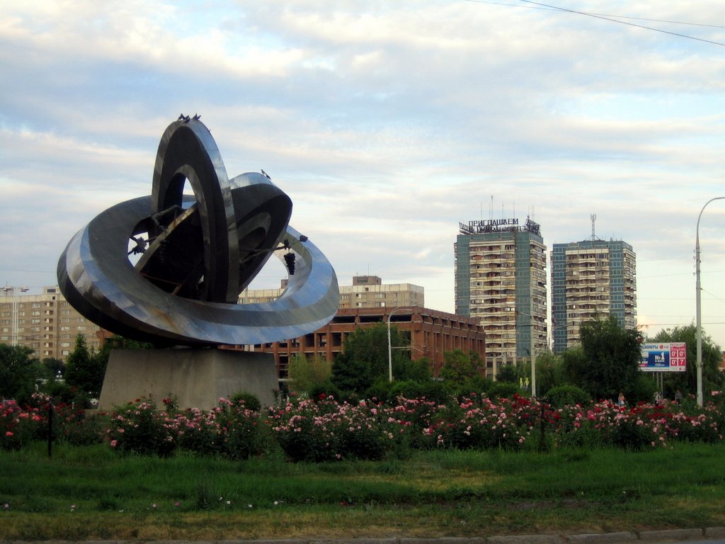 Мирный Атом - символ Волгодонска, 2005