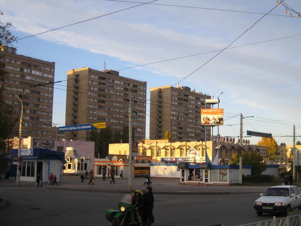 Торговый Центр