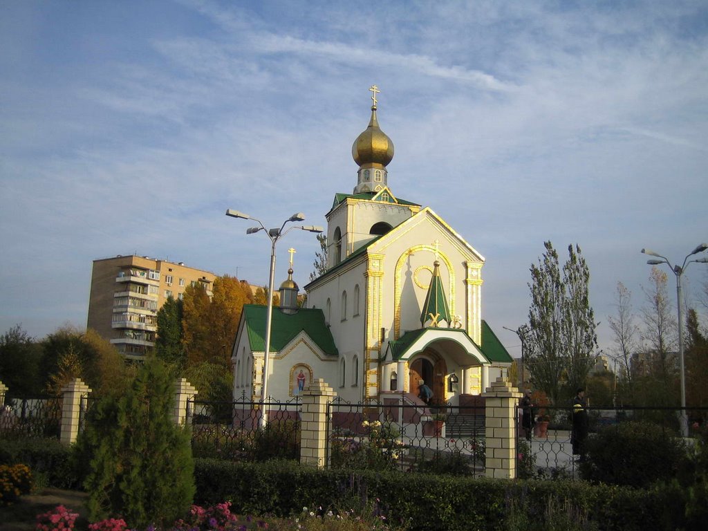 Храм Василия Блаженного,  Церковь на ул.М.Кошевого