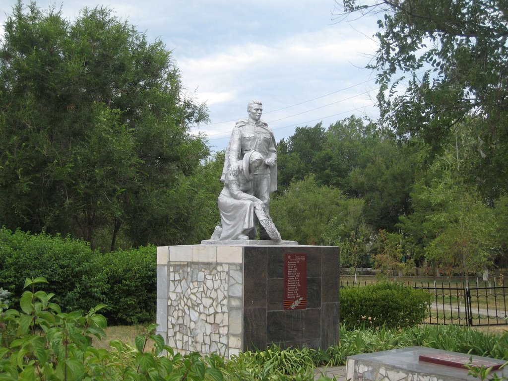 Памятник павшим воинам в Старосоленом