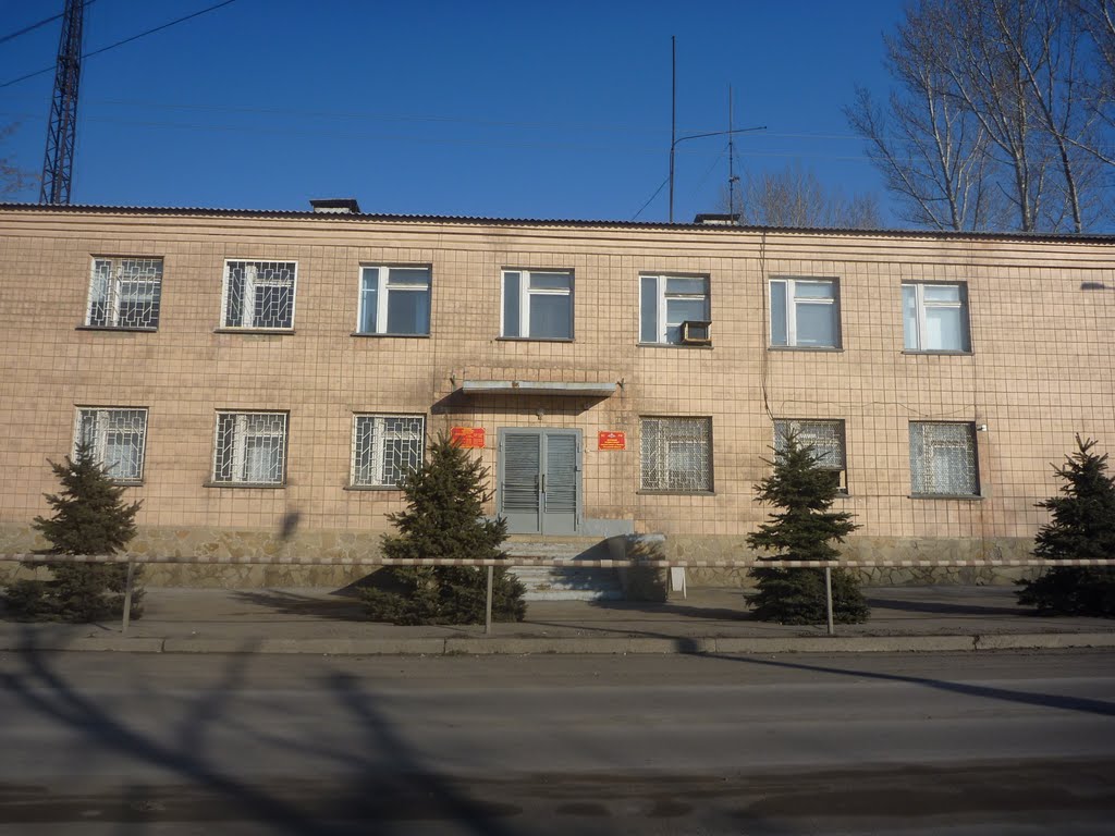 Военный комиссариат