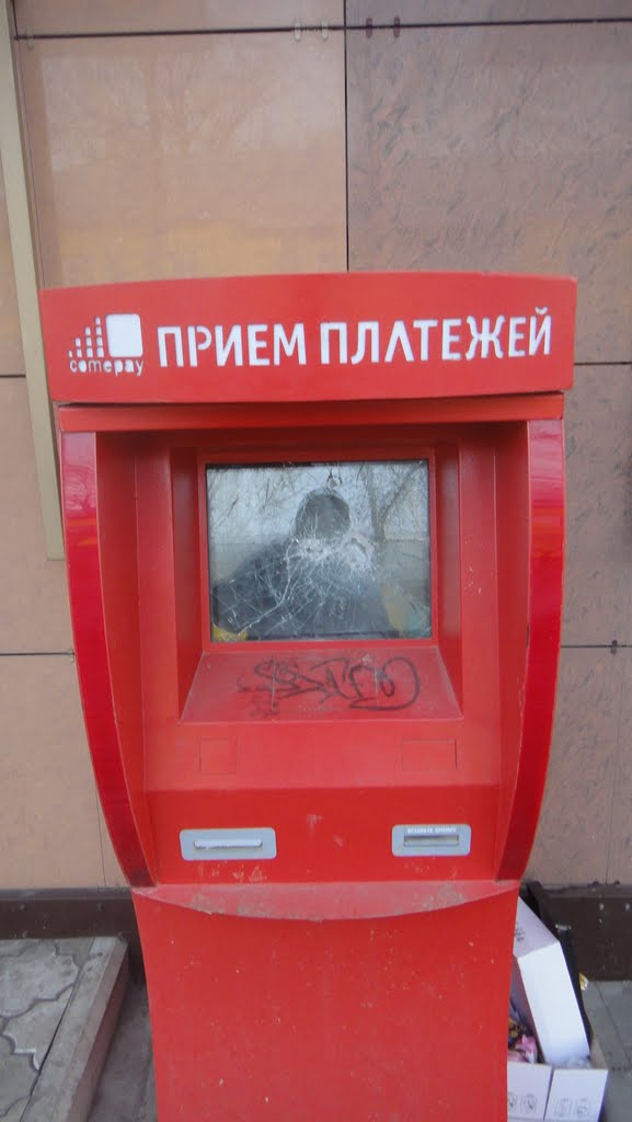 касса