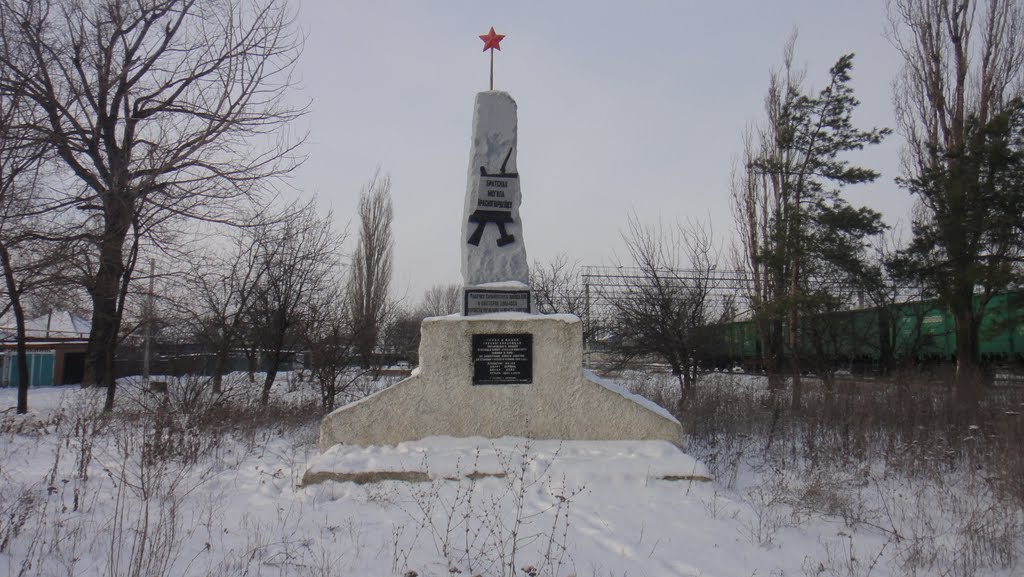 памятник харьковским красногвардейцам