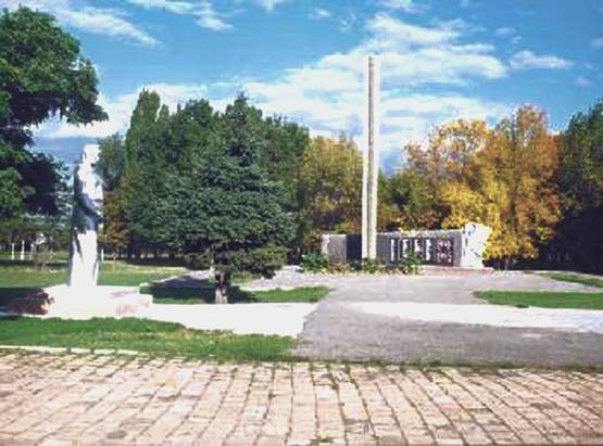 Мемориал в парке
