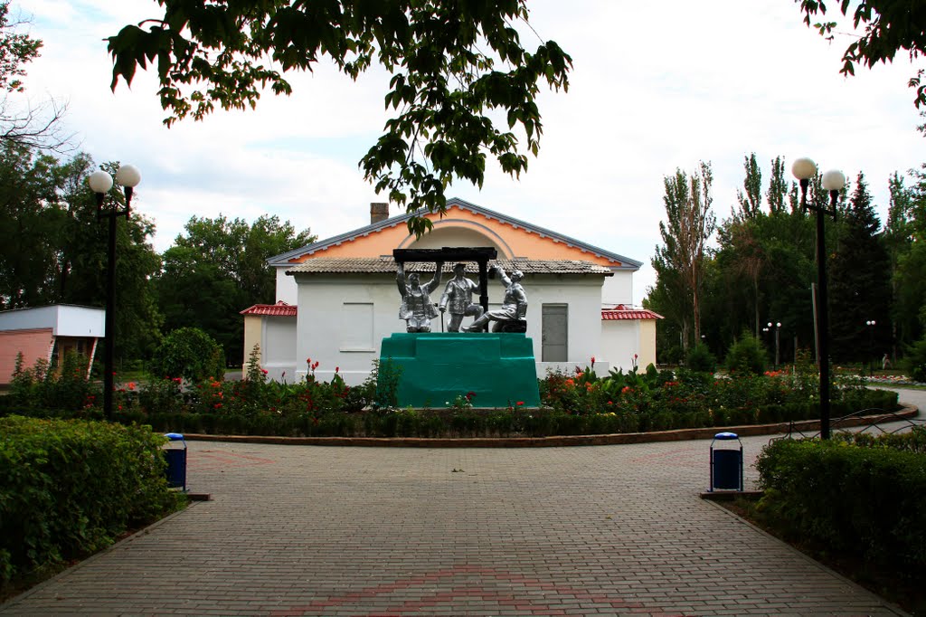 памятник шахтёрам