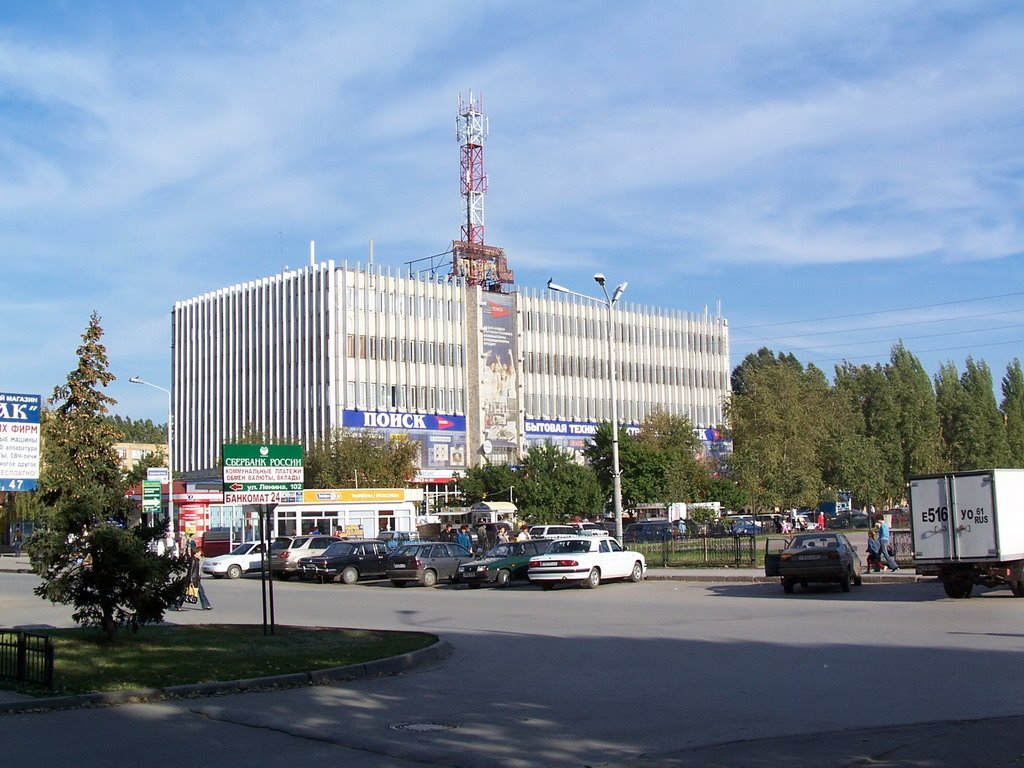 Универмаг