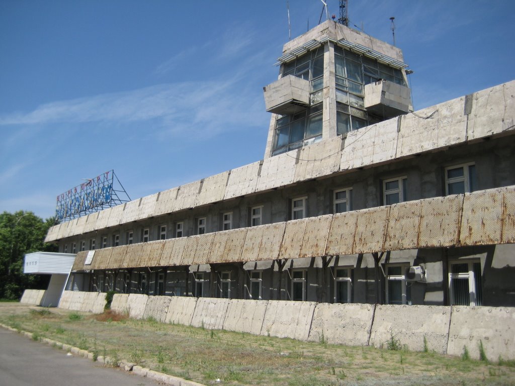 Аэропорт Цимлянск. Так уходит эпоха