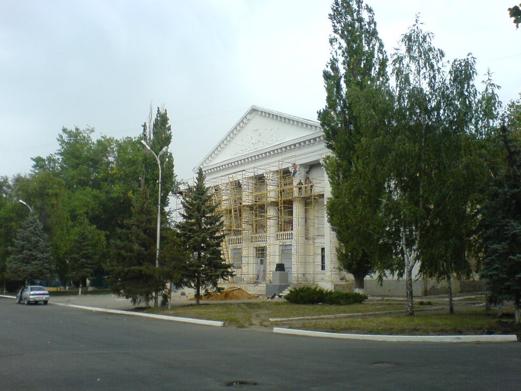 Клуб