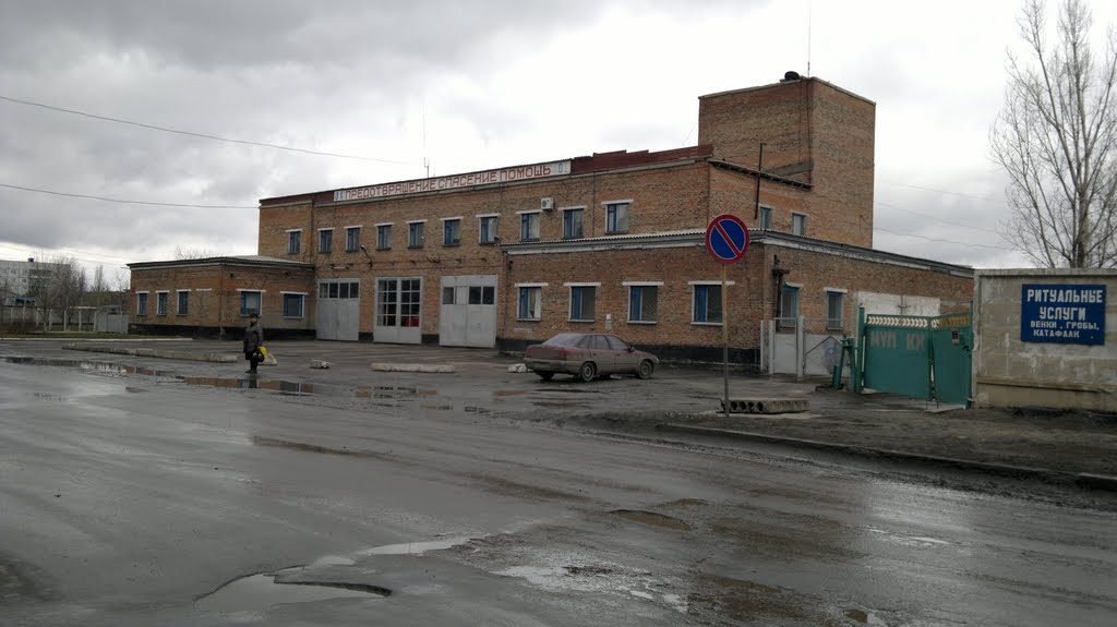 Пожарная станция
