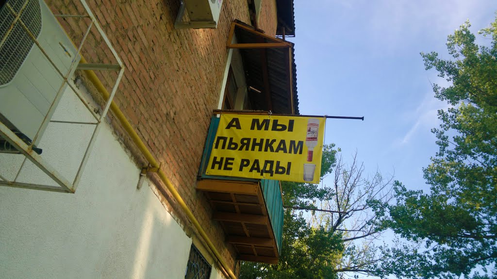 And we are not happy with booze