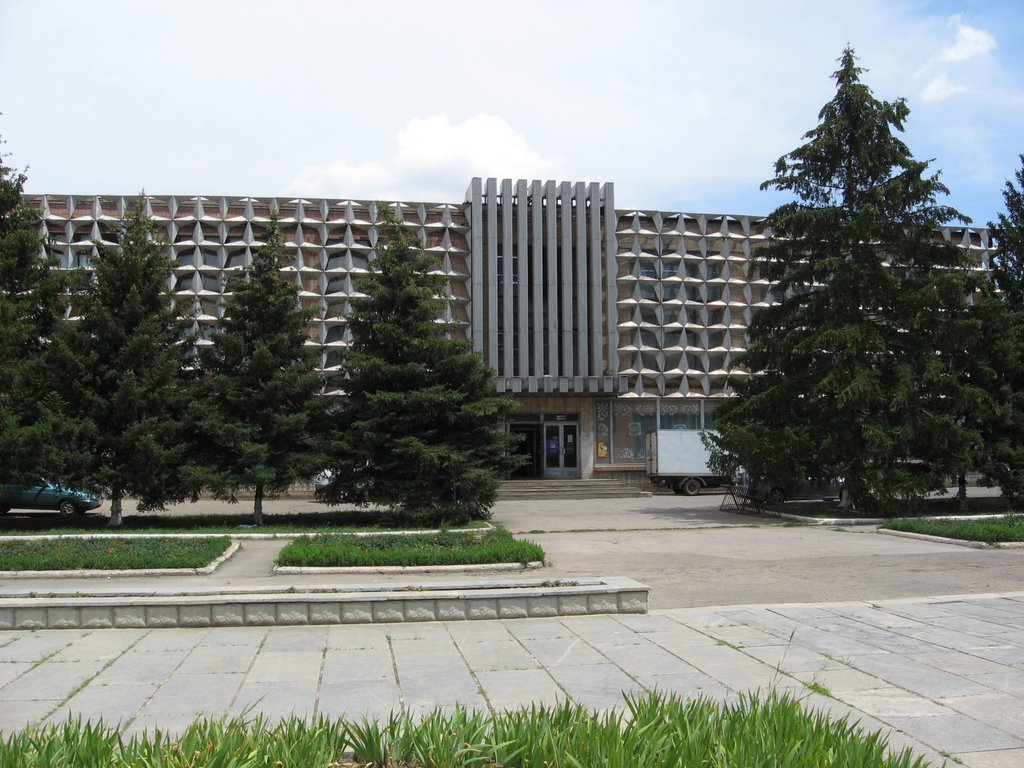 Центральный универмаг