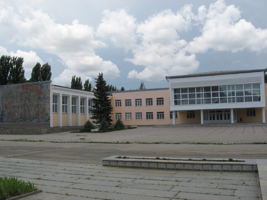 Дом культуры