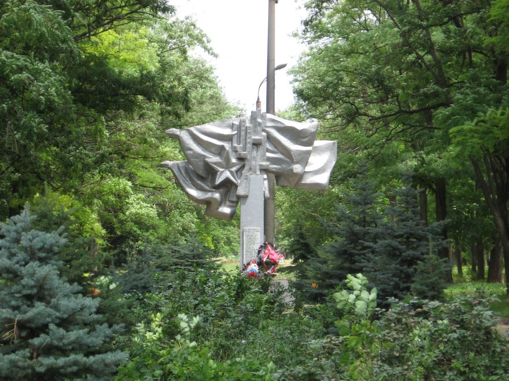 Памятник