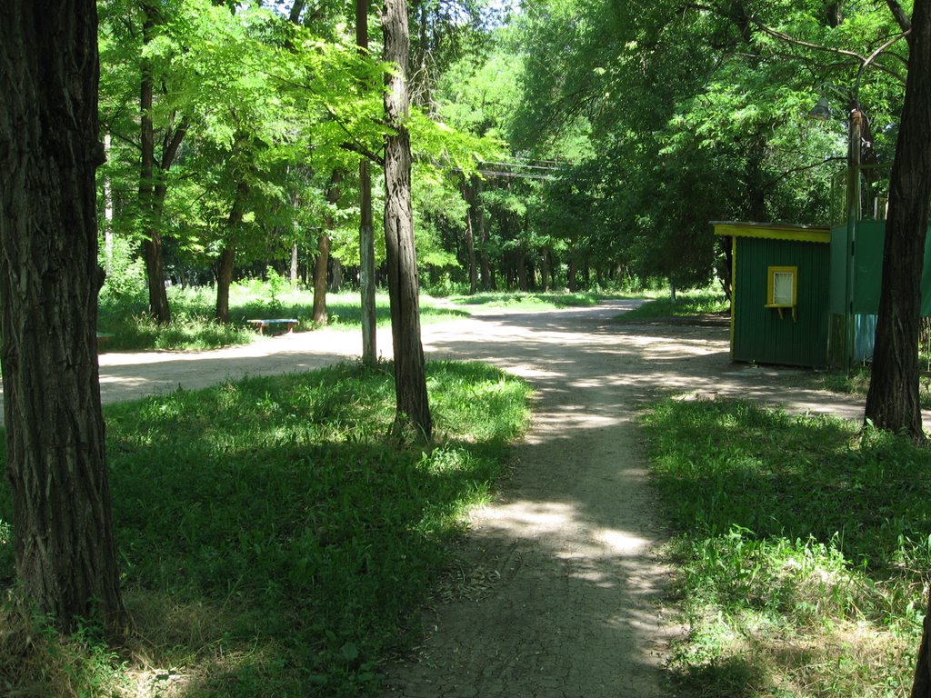 Зерноградский парк