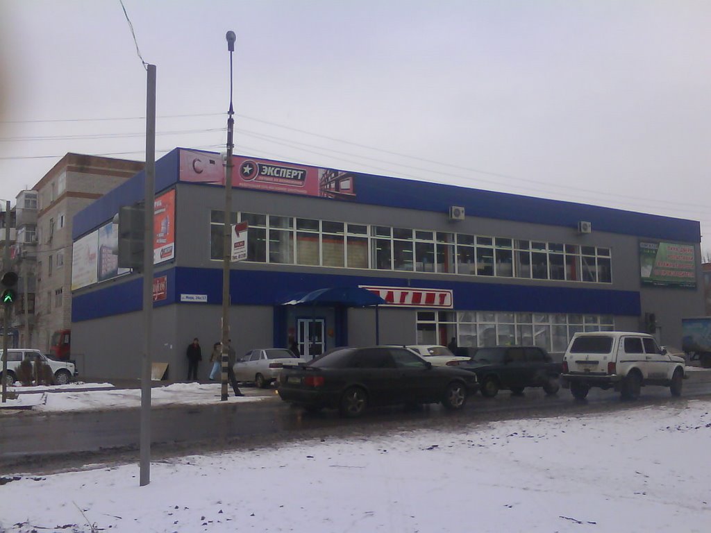 Магнит и Эксперт