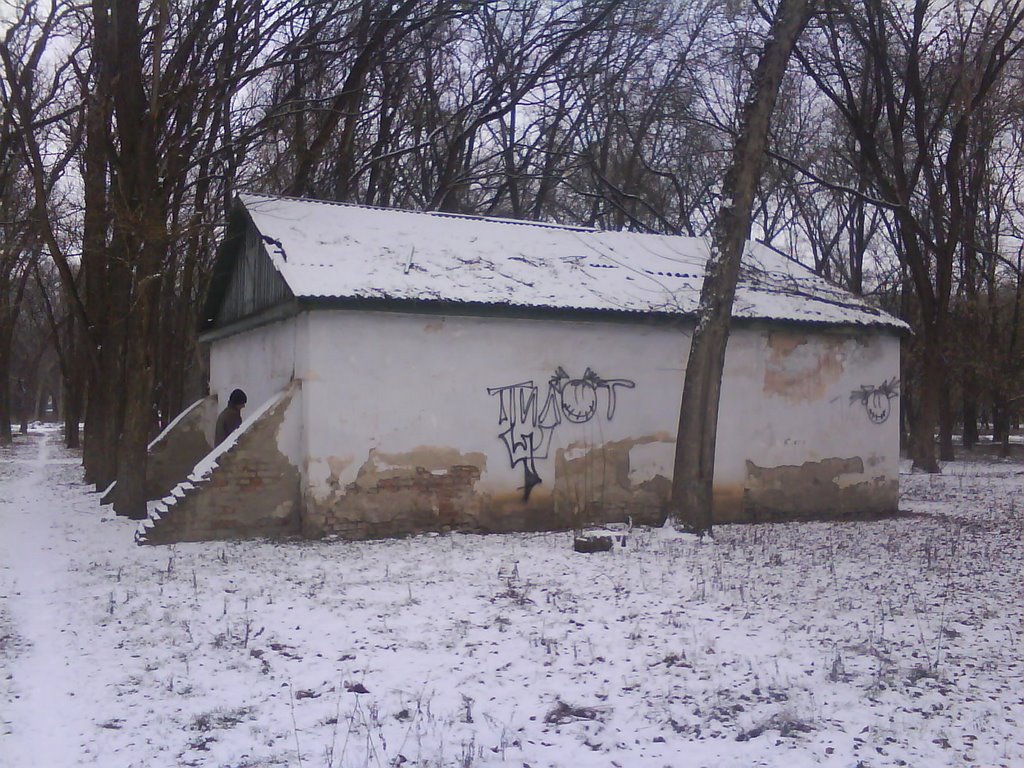 Одно из таинственных зданий парка
