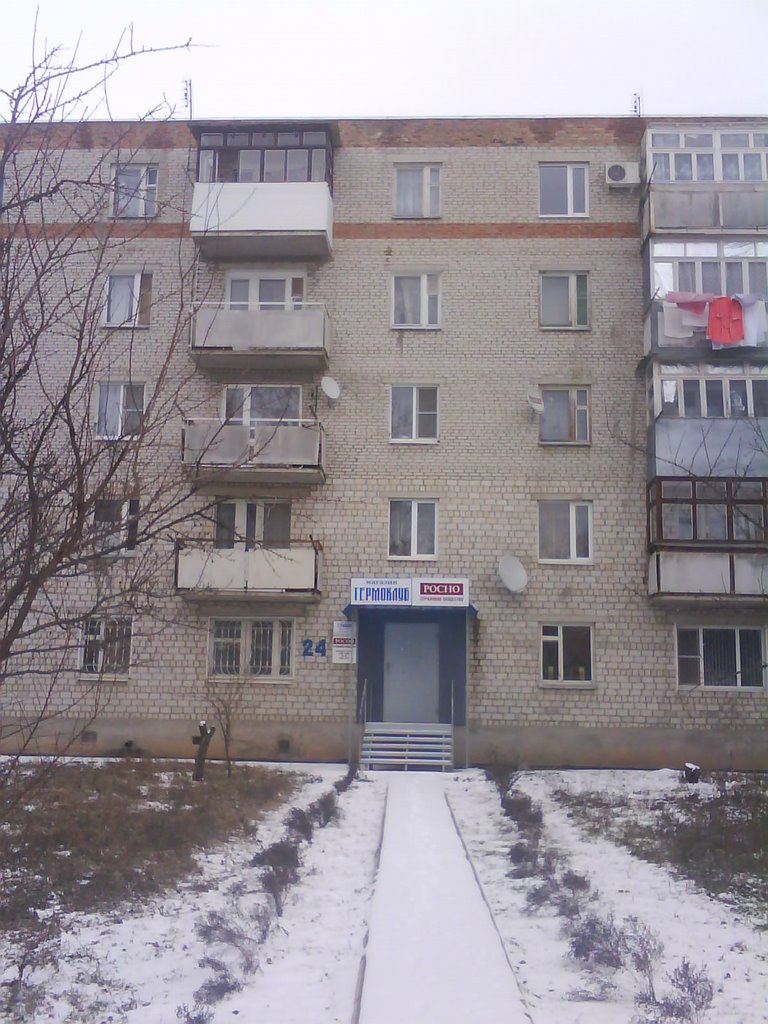 Магазинчег на 1 этаже