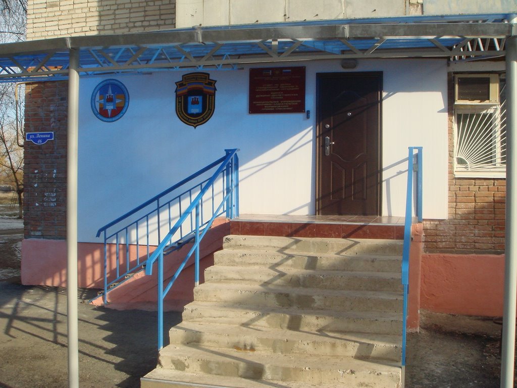 Штаб МЧС