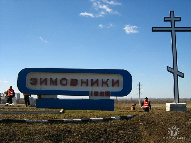 Zimovniki