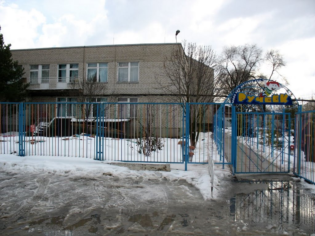 Кагальницкая, детский сад