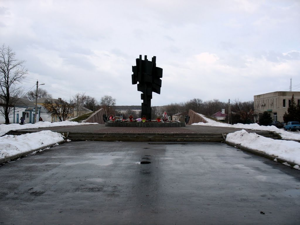 Кагальницкая