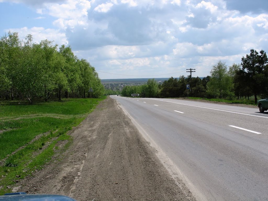 Кагальницкая