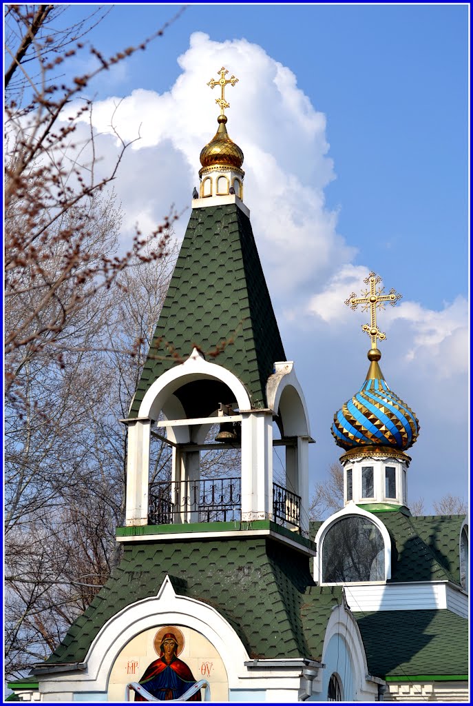 Церковь
