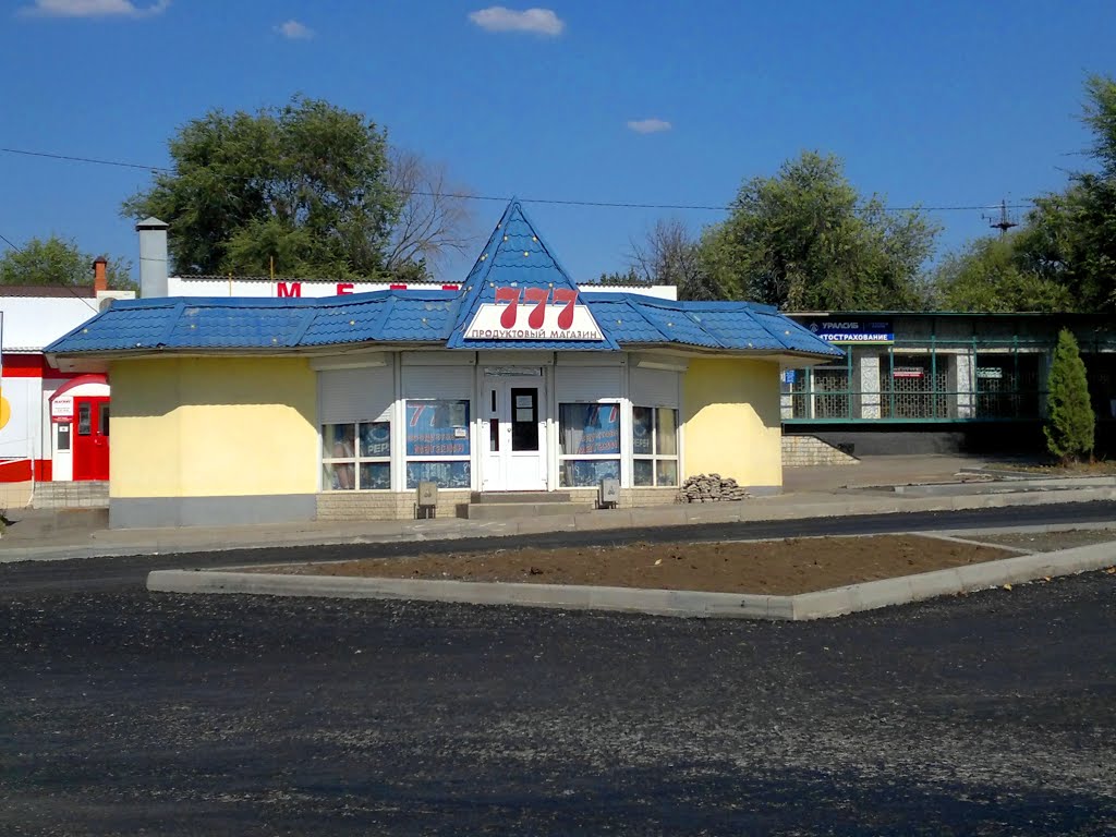 Каменоломни. Продуктовый магазин "777".