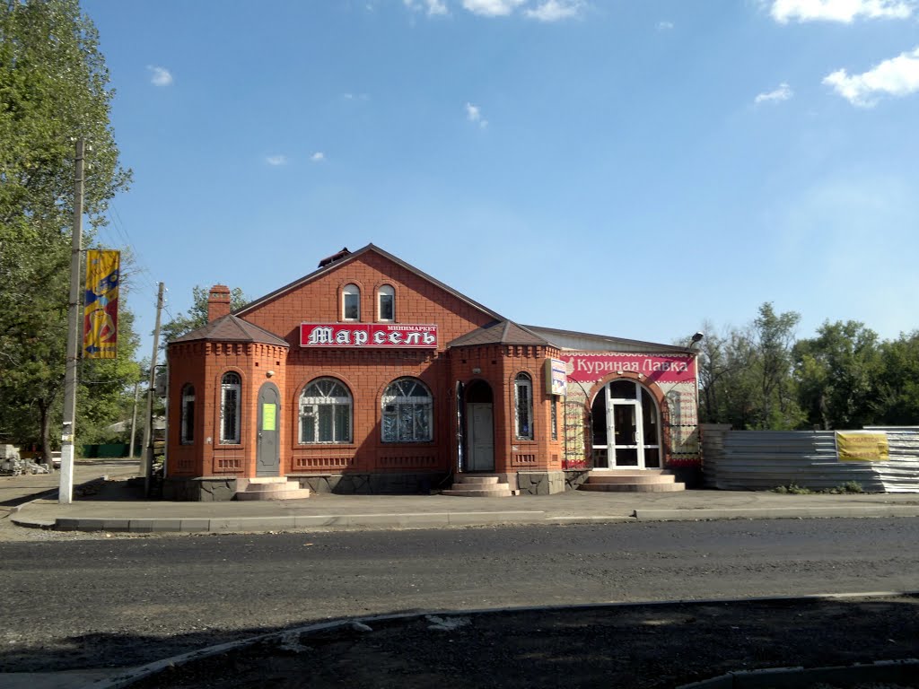 Каменоломни. Мини-маркет "Марсель".