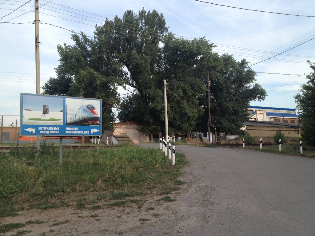 куда пойти?