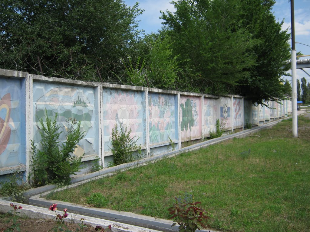 Забор завода "Стройфарфор"