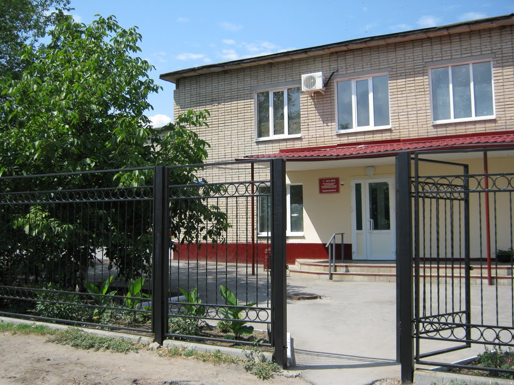 Поликлиника