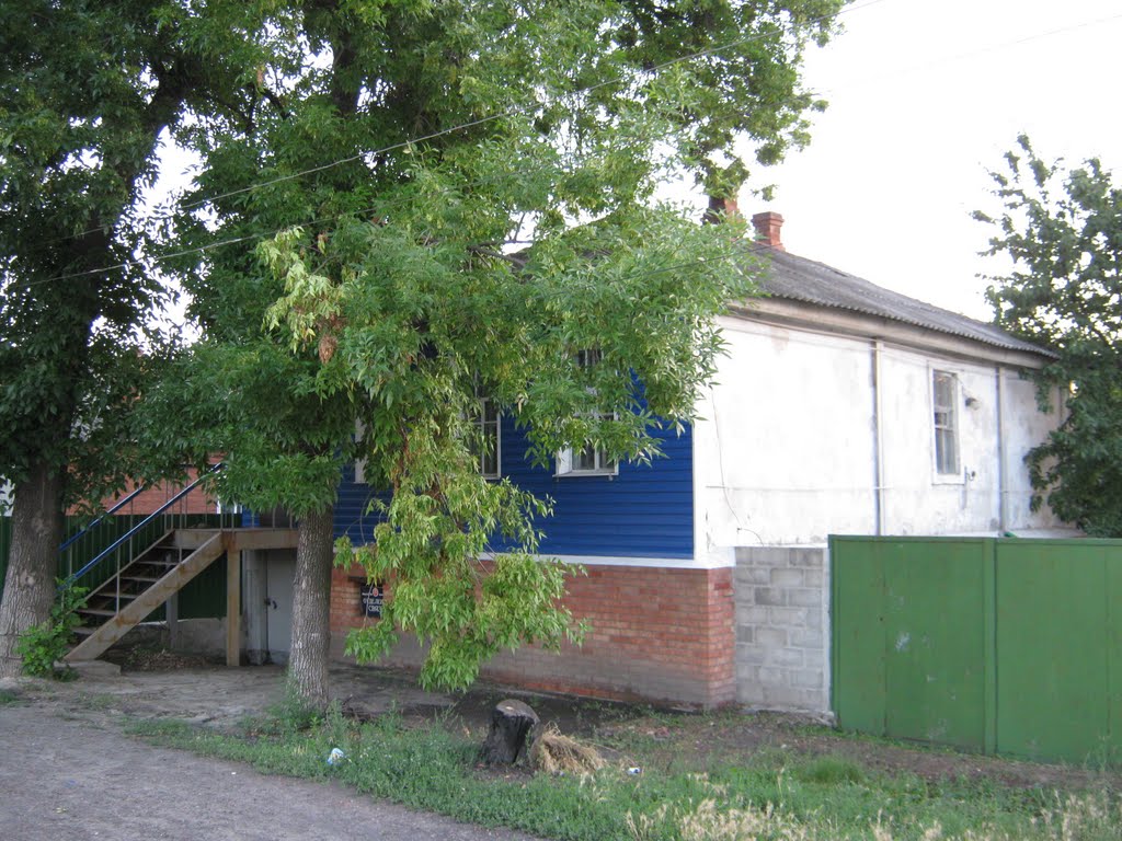 ОПС 346481