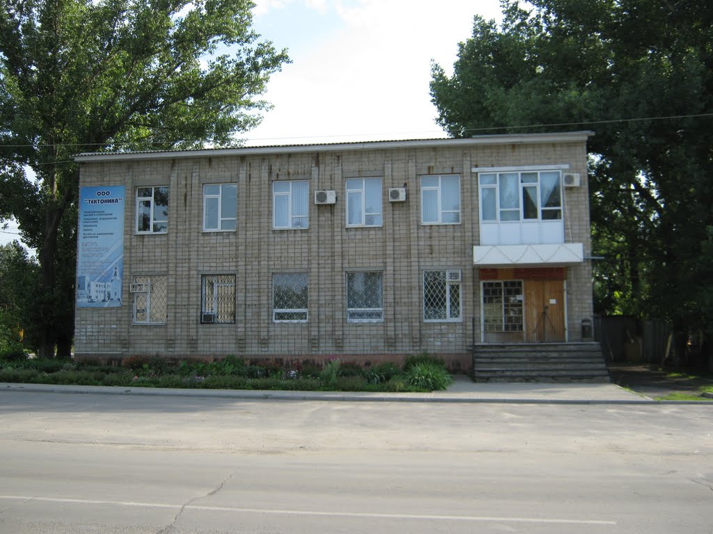 ООО "Тектоника"