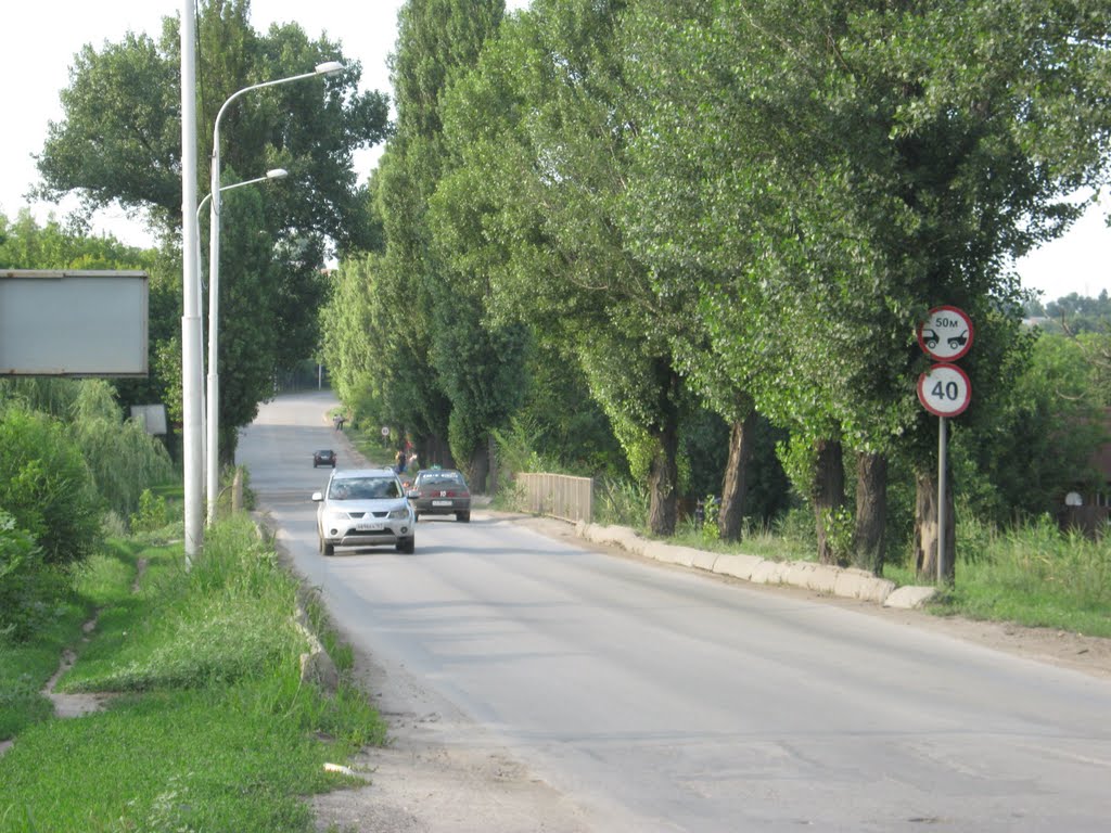Дорога в Шахты